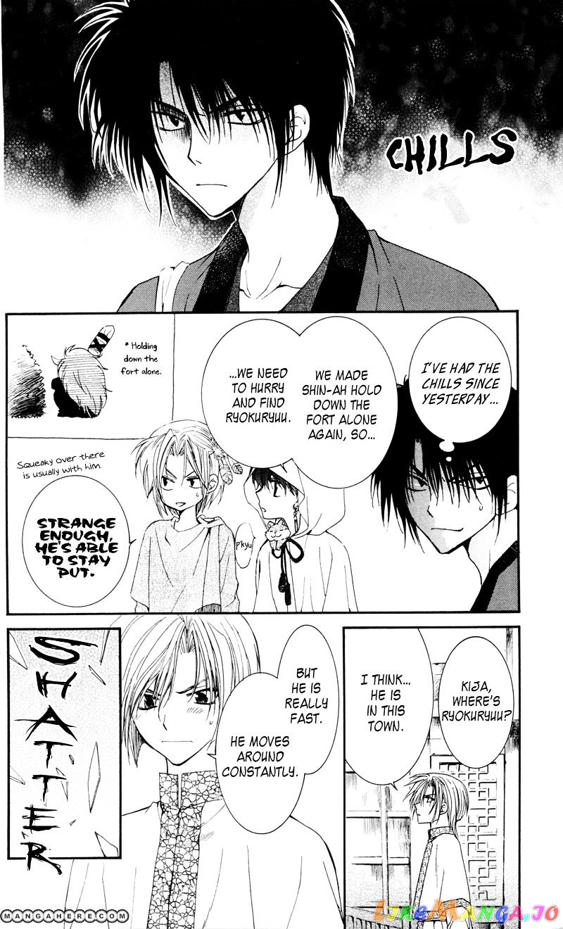 Read Akatsuki no Yona (EN) Manga Online