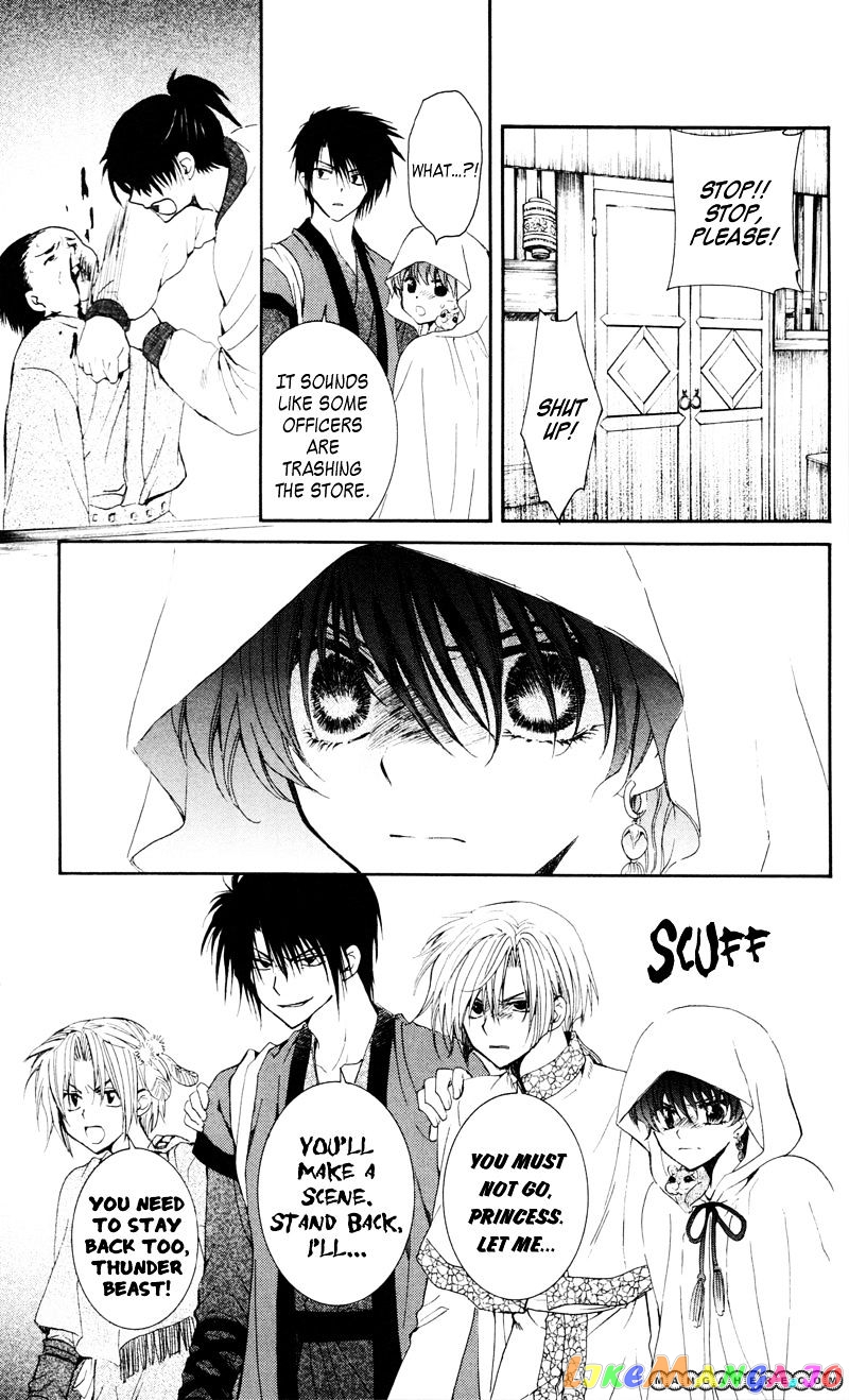 Read Akatsuki no Yona (EN) Manga Online