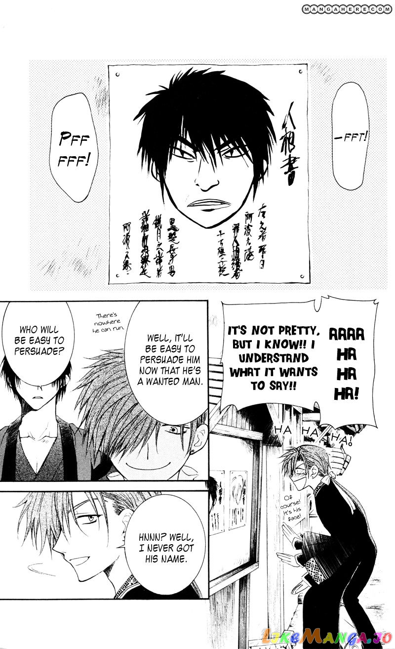 Read Akatsuki no Yona (EN) Manga Online