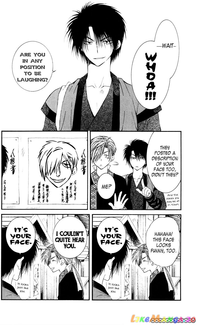 Read Akatsuki no Yona (EN) Manga Online