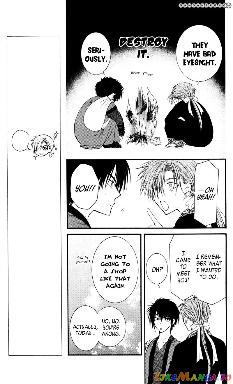 Read Akatsuki no Yona (EN) Manga Online