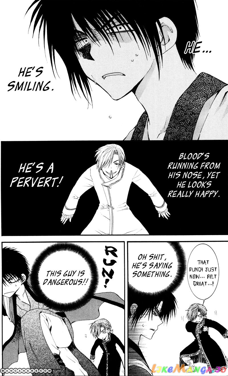 Read Akatsuki no Yona (EN) Manga Online