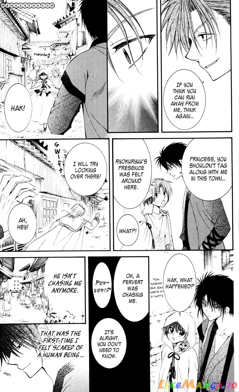 Read Akatsuki no Yona (EN) Manga Online