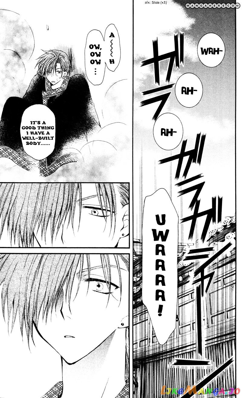 Read Akatsuki no Yona (EN) Manga Online