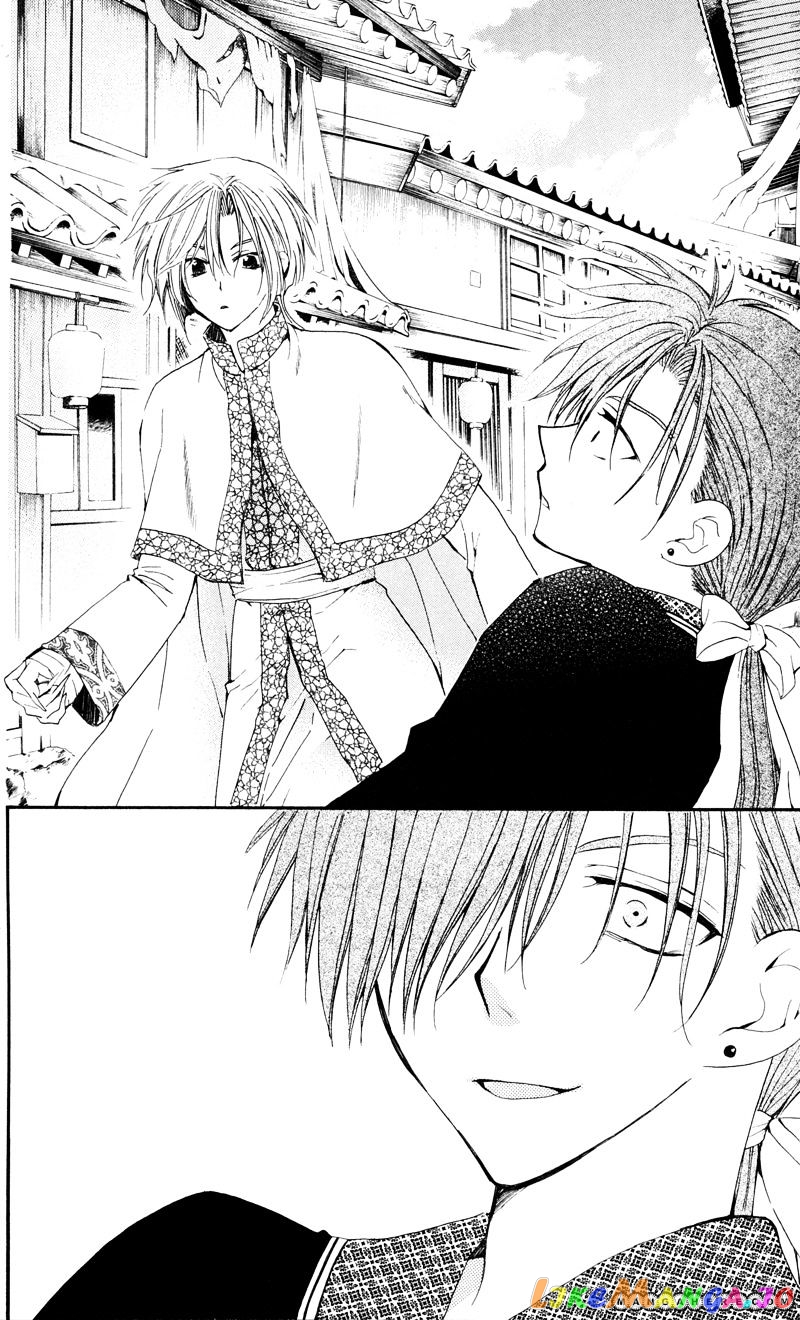 Read Akatsuki no Yona (EN) Manga Online