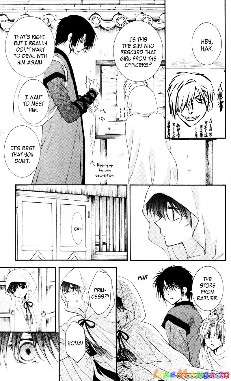 Read Akatsuki no Yona (EN) Manga Online