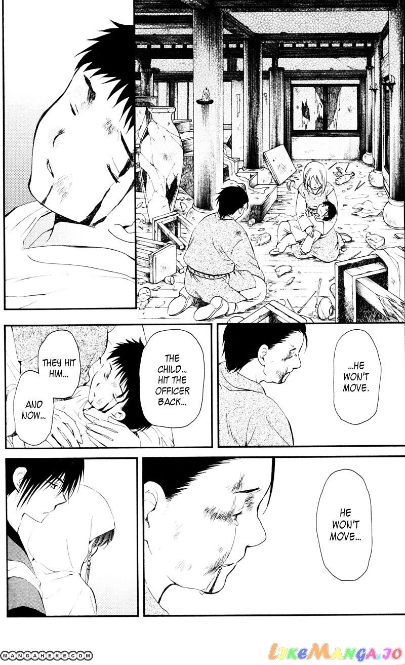 Read Akatsuki no Yona (EN) Manga Online