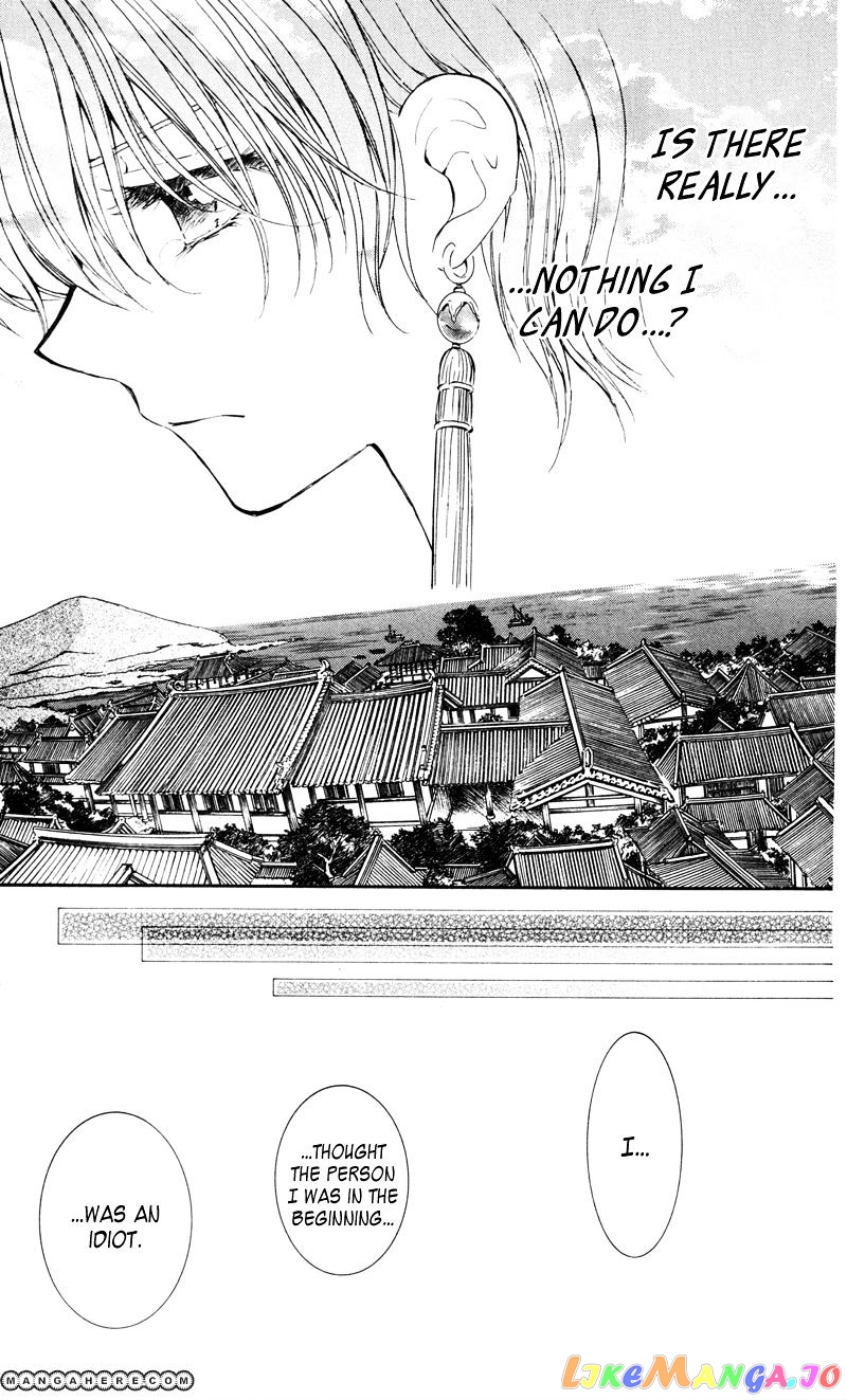 Read Akatsuki no Yona (EN) Manga Online