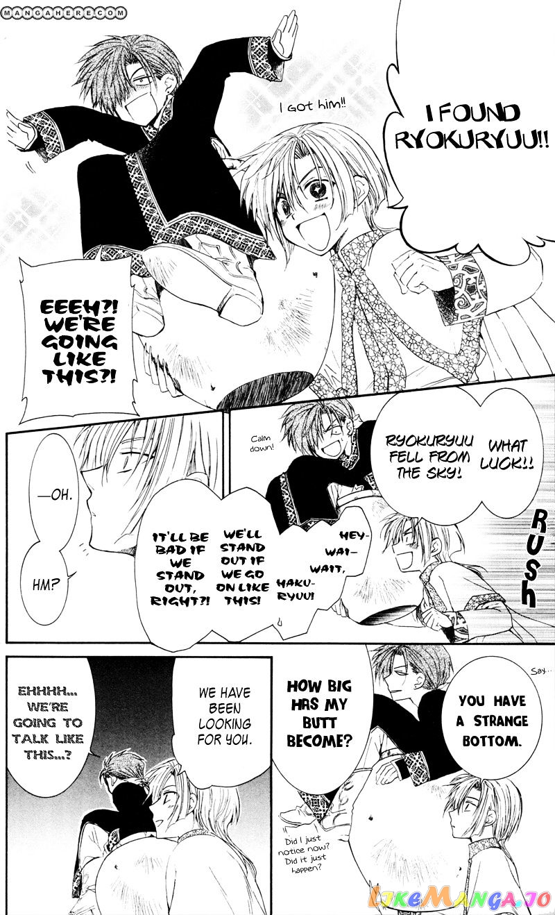 Read Akatsuki no Yona (EN) Manga Online