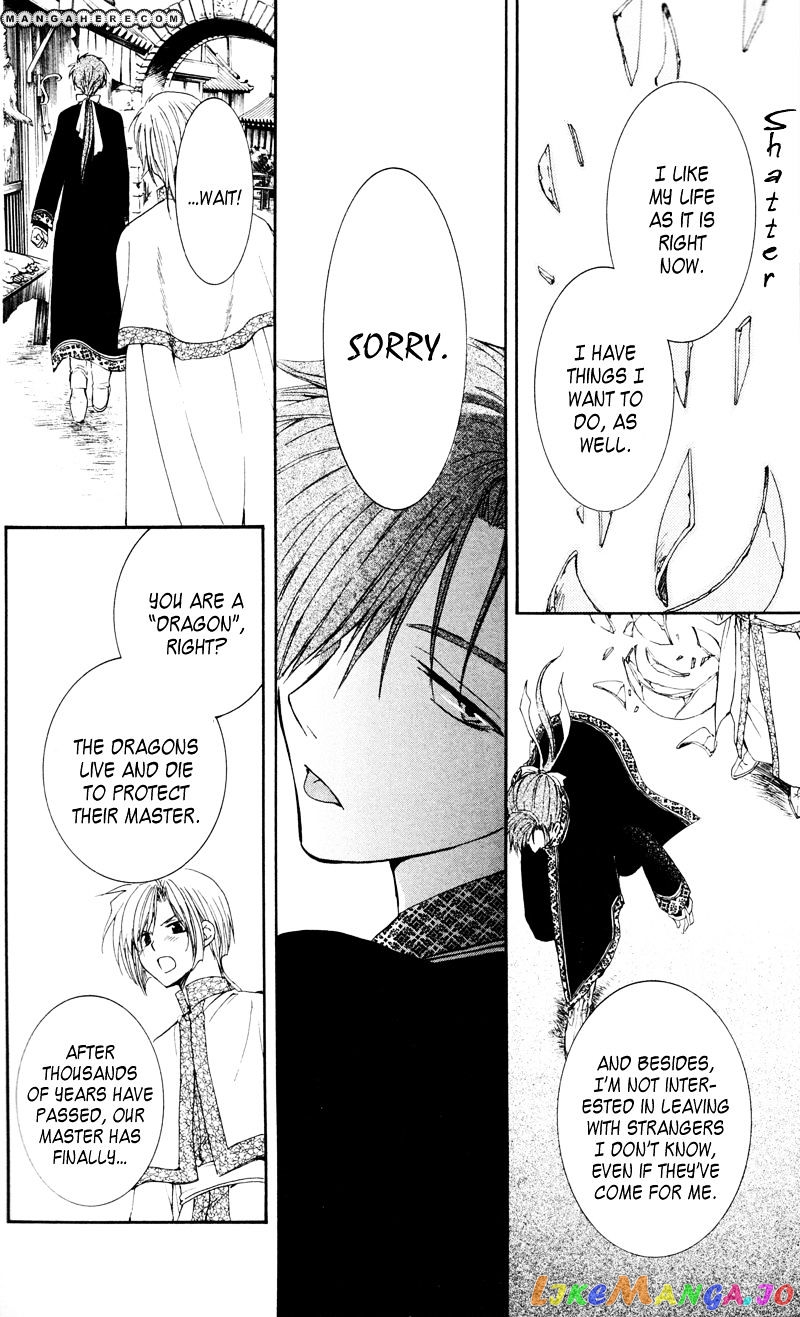 Read Akatsuki no Yona (EN) Manga Online