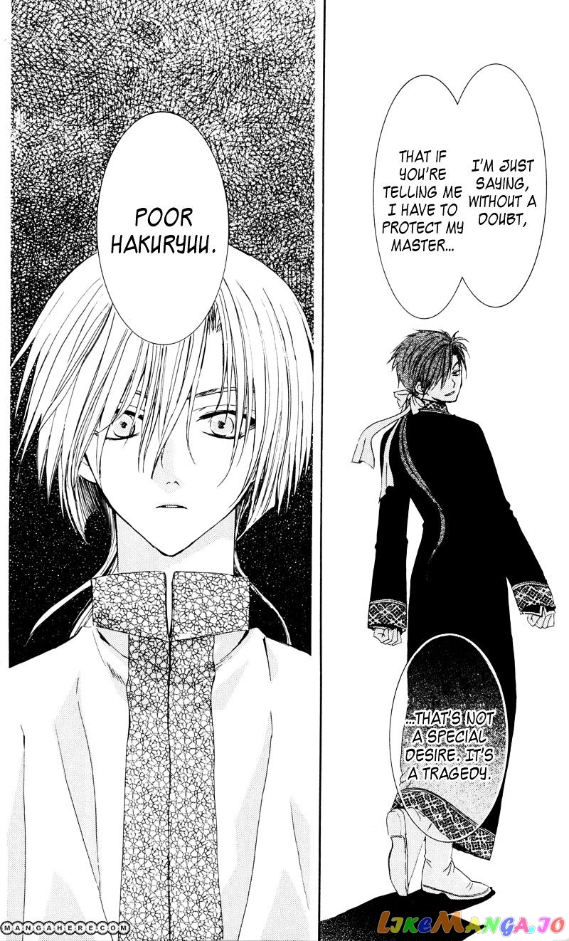 Read Akatsuki no Yona (EN) Manga Online