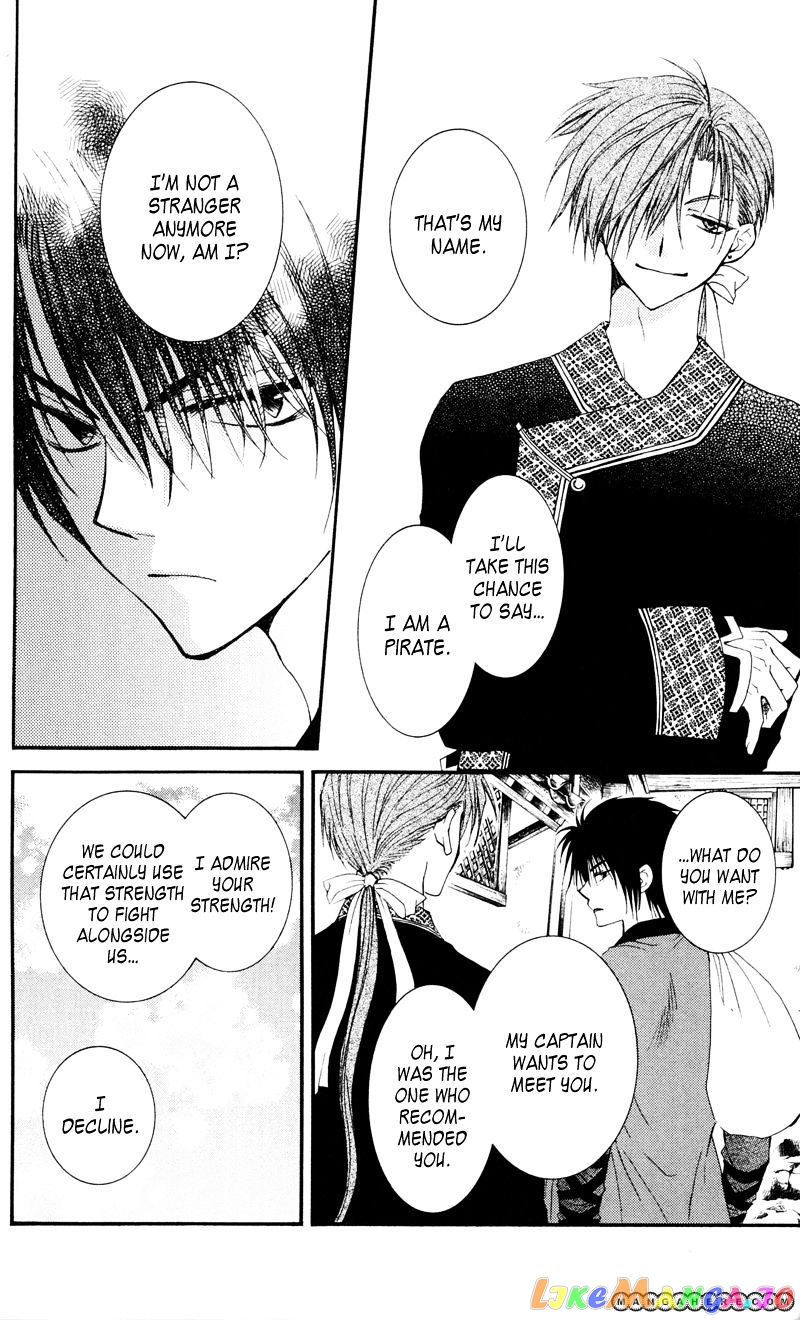 Read Akatsuki no Yona (EN) Manga Online