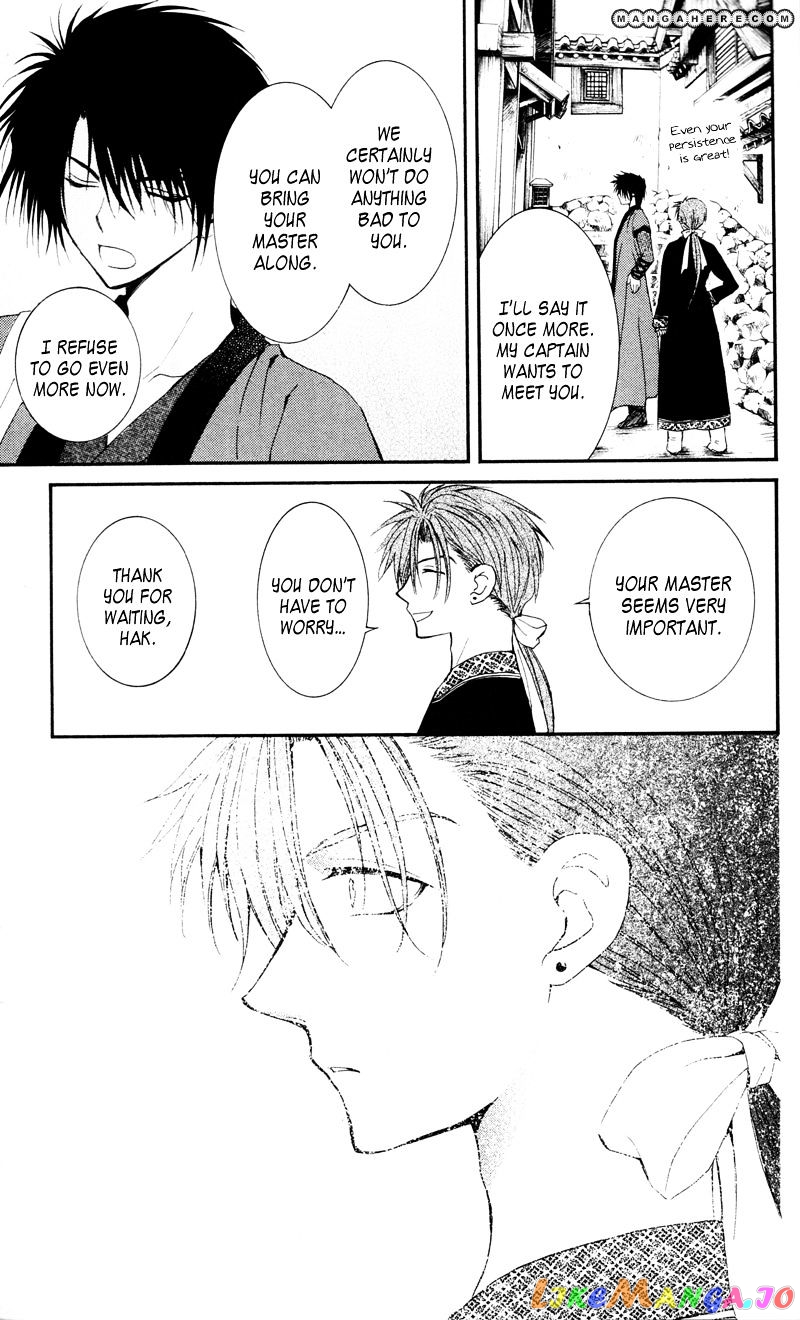 Read Akatsuki no Yona (EN) Manga Online