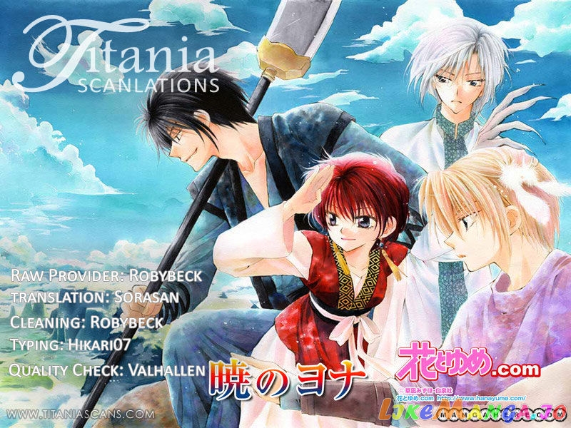 Read Akatsuki no Yona (EN) Manga Online