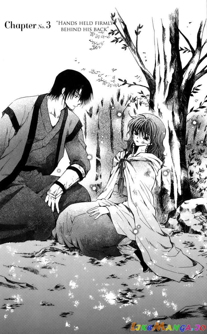 Read Akatsuki no Yona (EN) Manga Online