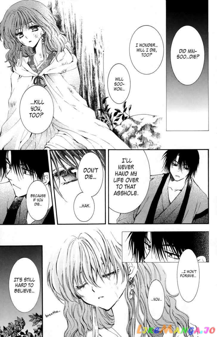 Read Akatsuki no Yona (EN) Manga Online