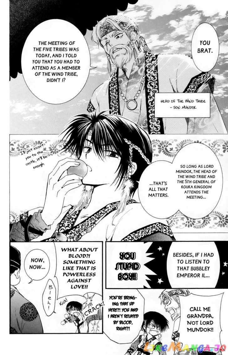 Read Akatsuki no Yona (EN) Manga Online