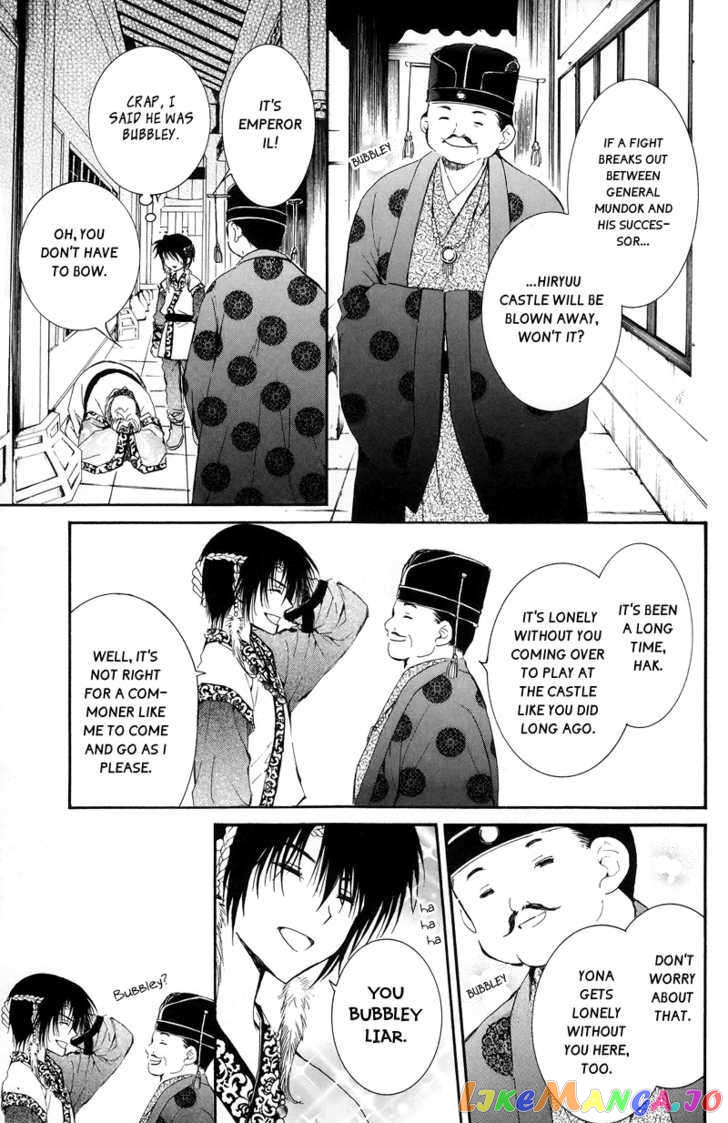 Read Akatsuki no Yona (EN) Manga Online
