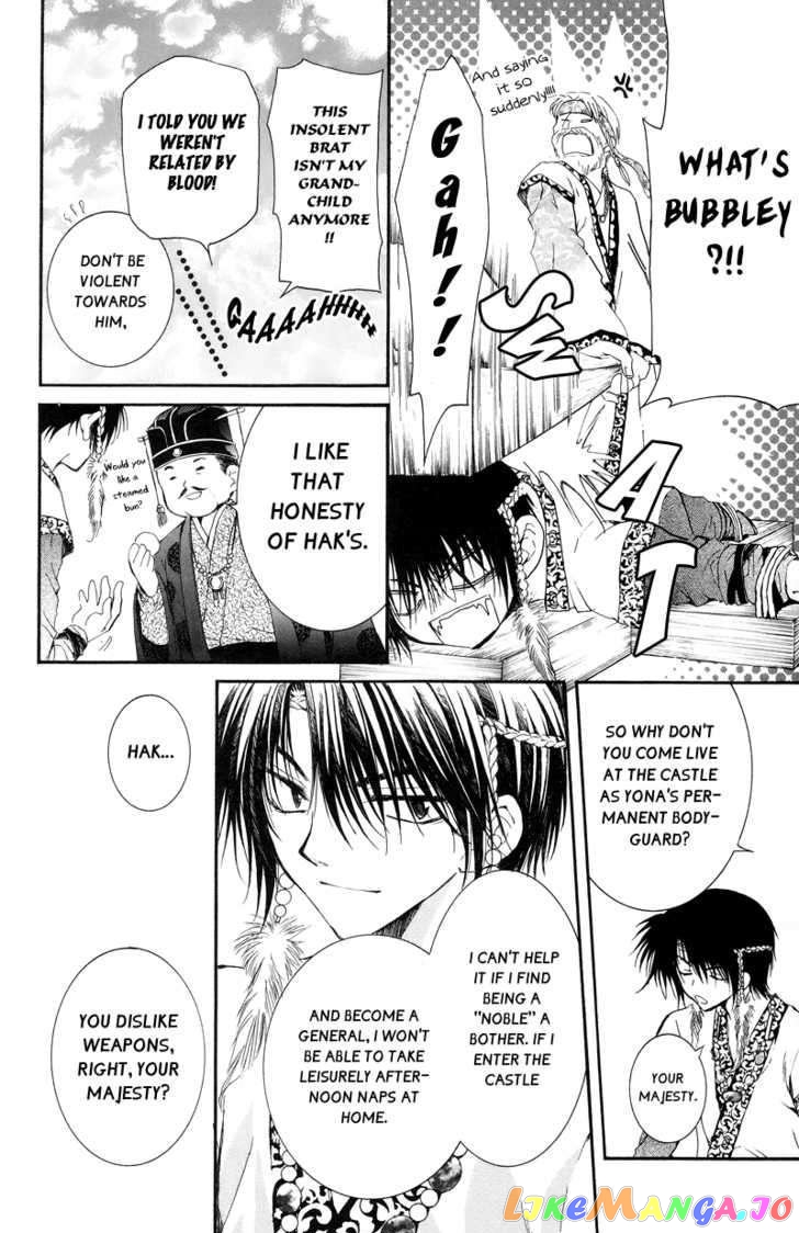 Read Akatsuki no Yona (EN) Manga Online