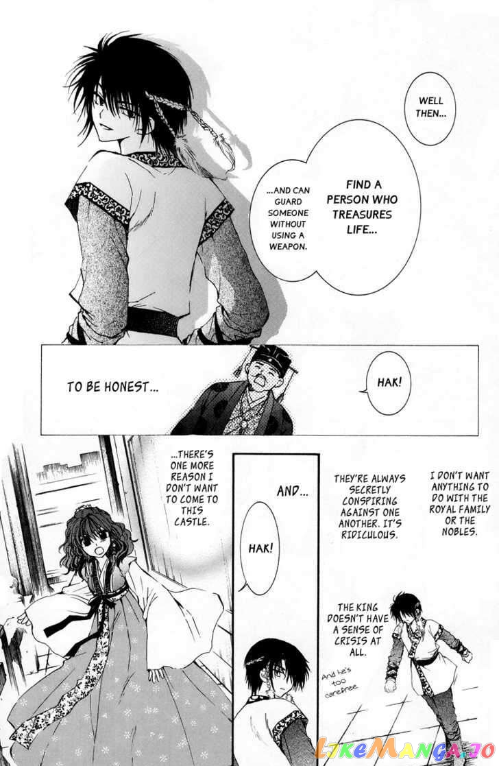 Read Akatsuki no Yona (EN) Manga Online
