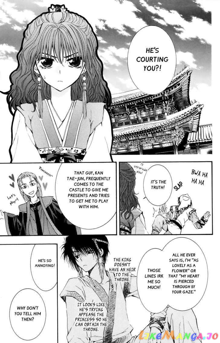Read Akatsuki no Yona (EN) Manga Online