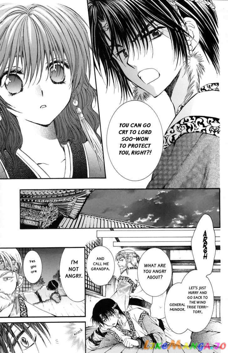 Read Akatsuki no Yona (EN) Manga Online