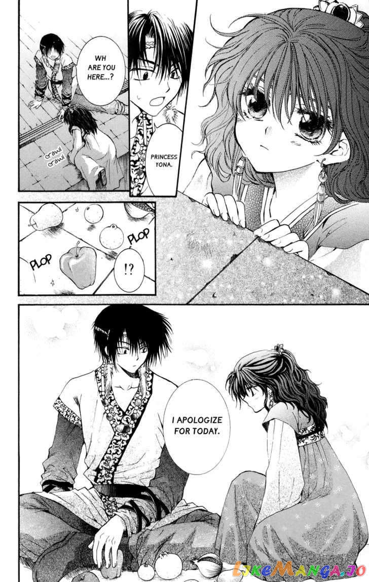 Read Akatsuki no Yona (EN) Manga Online