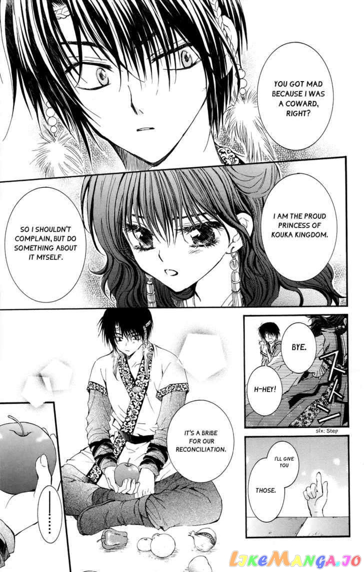 Read Akatsuki no Yona (EN) Manga Online