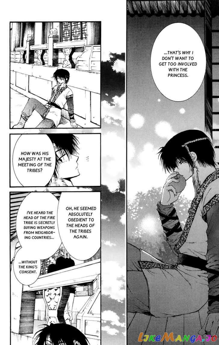 Read Akatsuki no Yona (EN) Manga Online