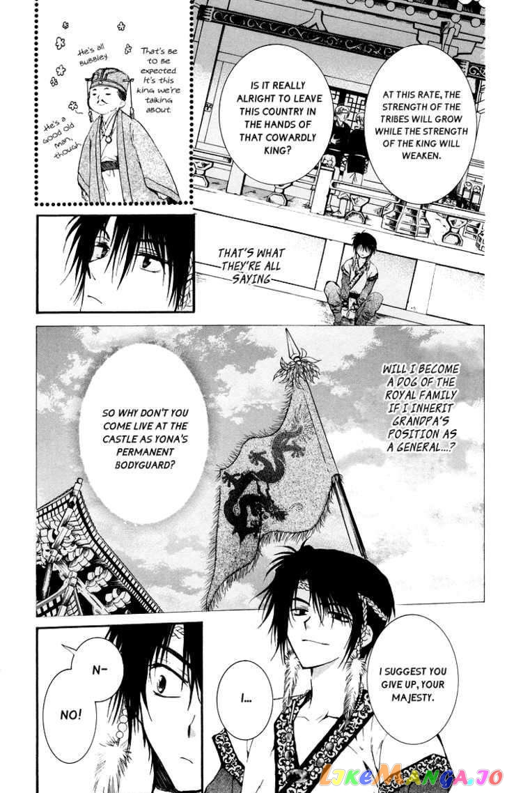 Read Akatsuki no Yona (EN) Manga Online