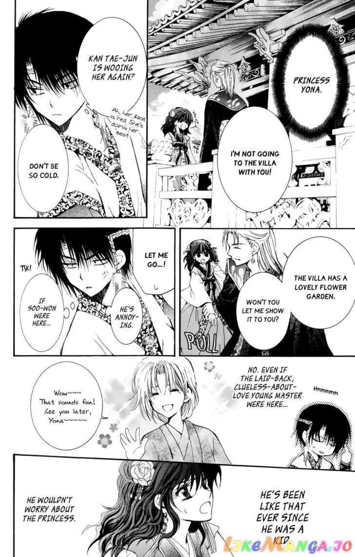Read Akatsuki no Yona (EN) Manga Online