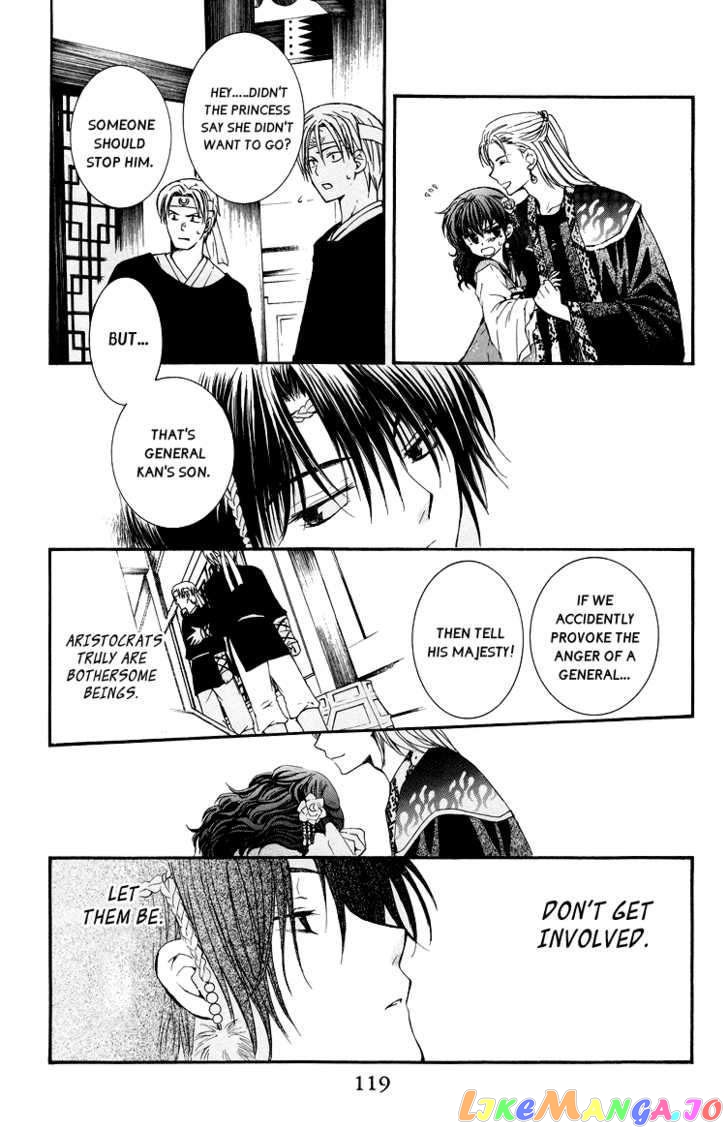 Read Akatsuki no Yona (EN) Manga Online