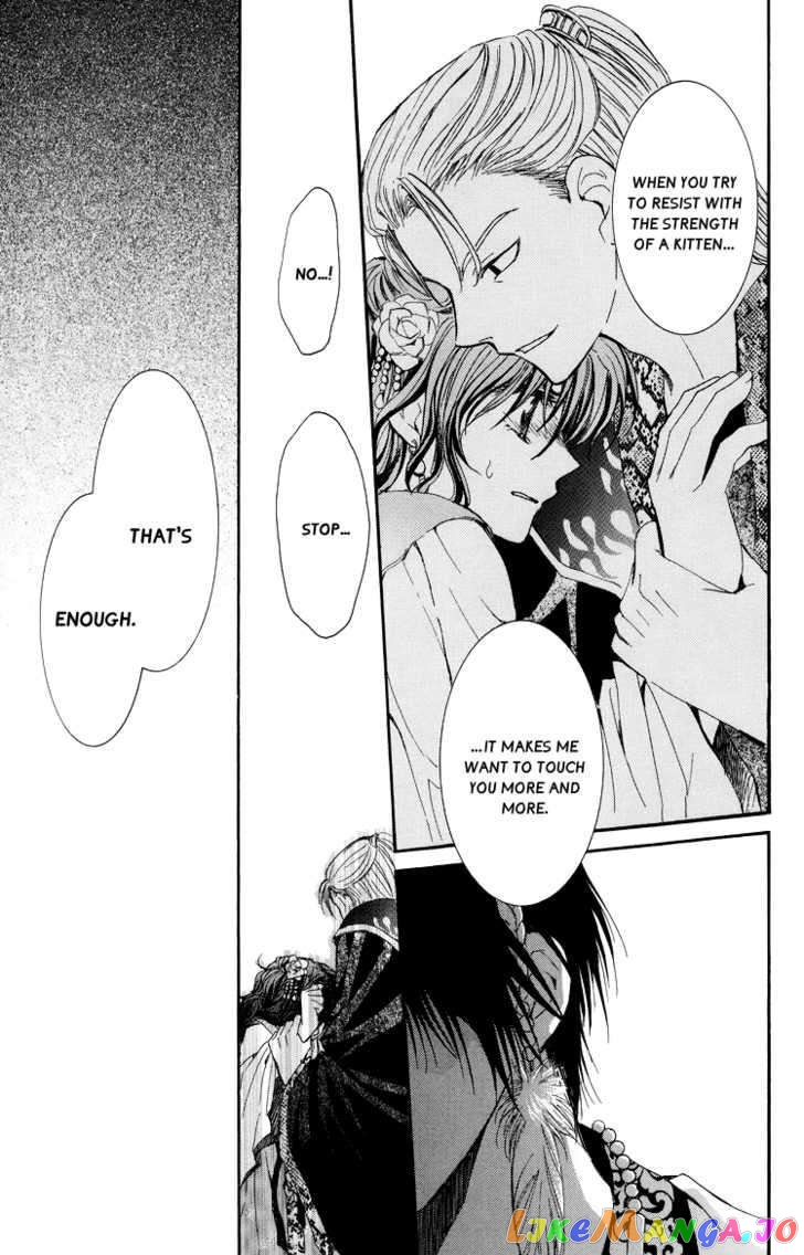 Read Akatsuki no Yona (EN) Manga Online