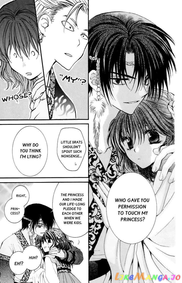 Read Akatsuki no Yona (EN) Manga Online
