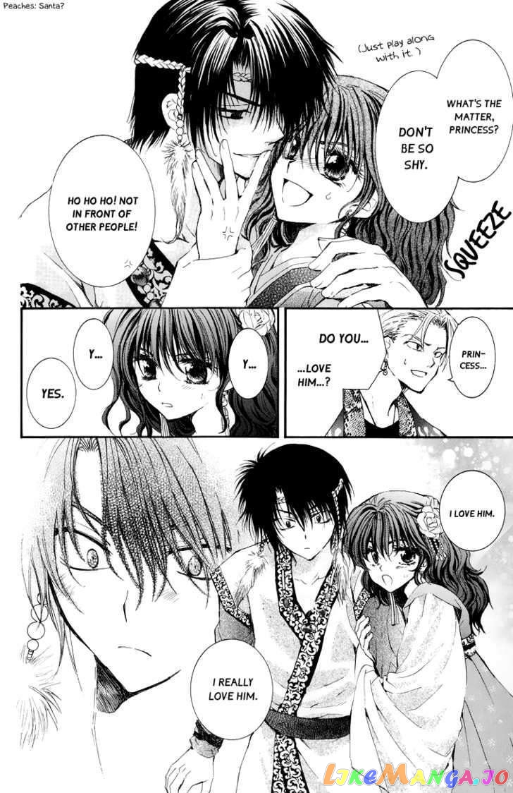 Read Akatsuki no Yona (EN) Manga Online