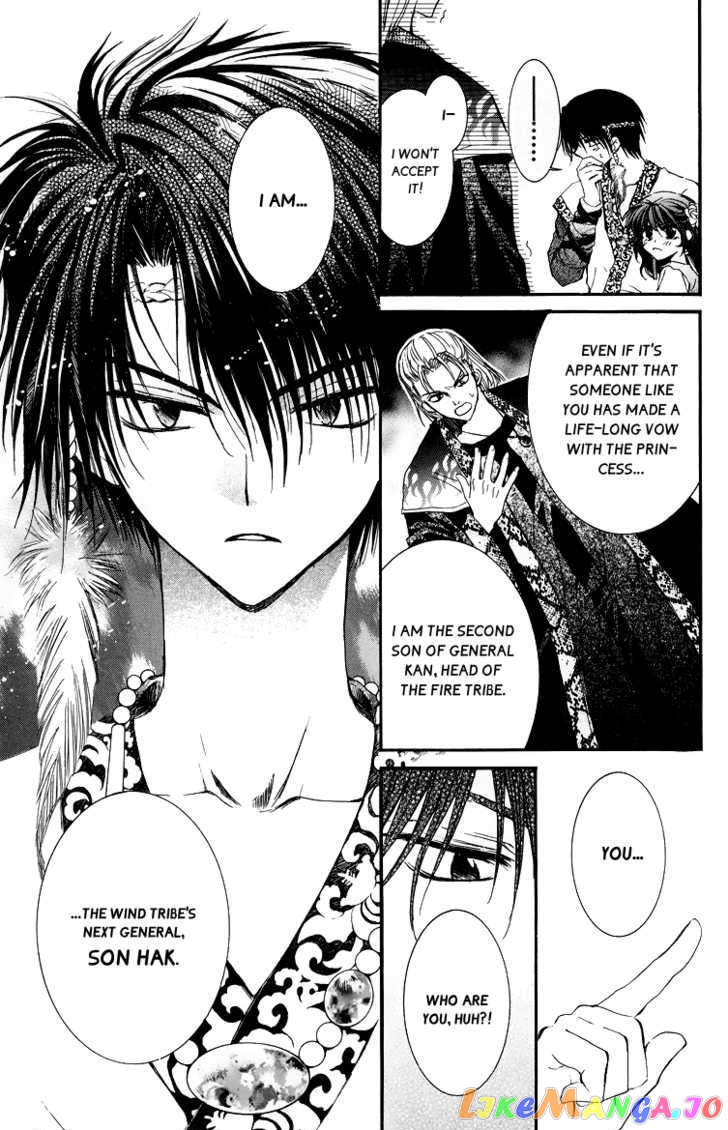 Read Akatsuki no Yona (EN) Manga Online