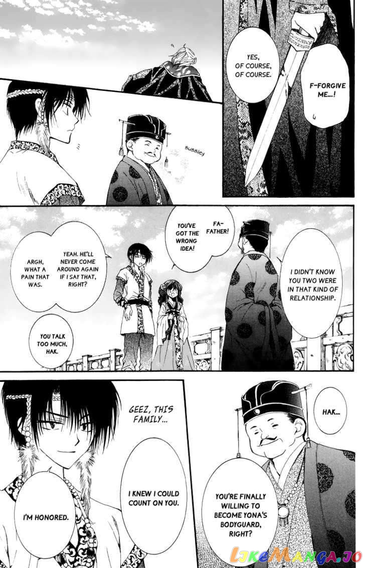 Read Akatsuki no Yona (EN) Manga Online