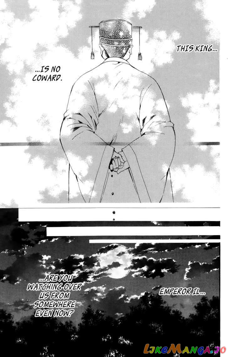Read Akatsuki no Yona (EN) Manga Online