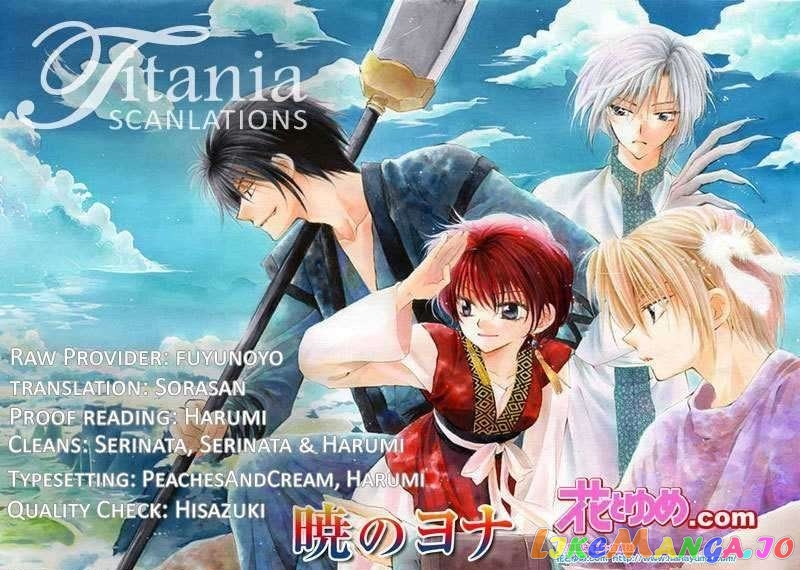 Read Akatsuki no Yona (EN) Manga Online