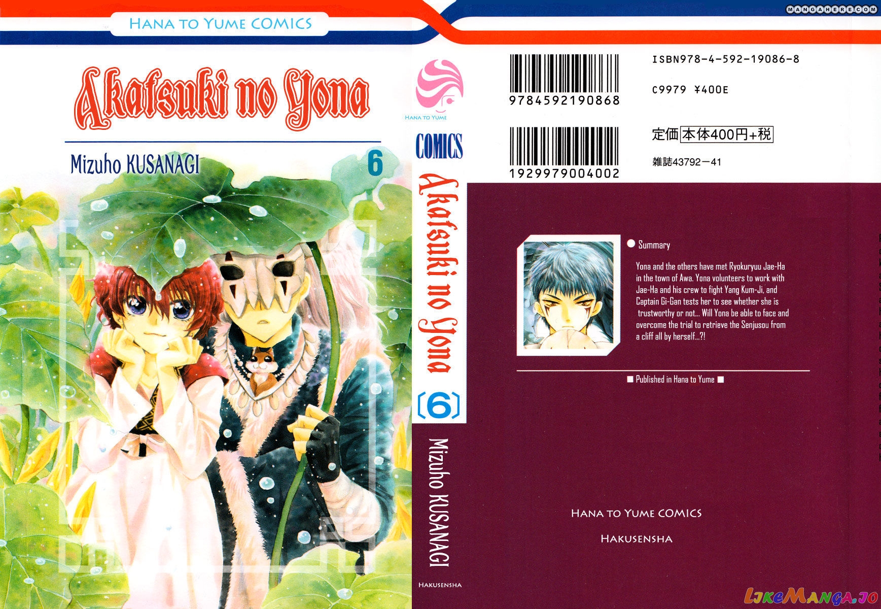 Read Akatsuki no Yona (EN) Manga Online