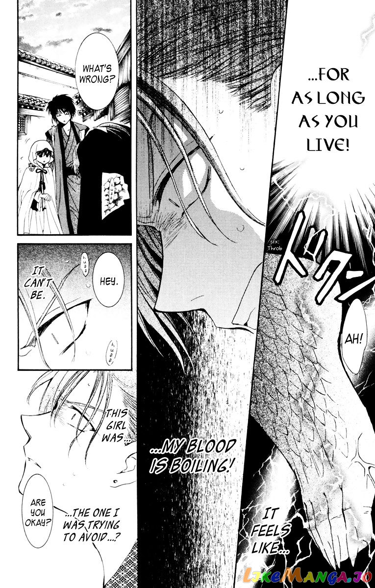 Read Akatsuki no Yona (EN) Manga Online