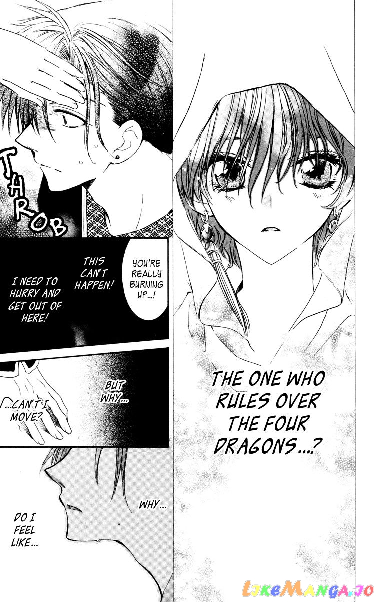 Read Akatsuki no Yona (EN) Manga Online