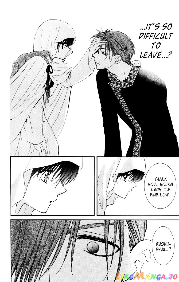 Read Akatsuki no Yona (EN) Manga Online