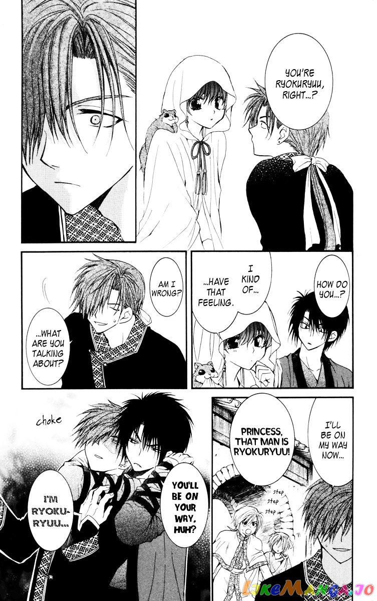 Read Akatsuki no Yona (EN) Manga Online