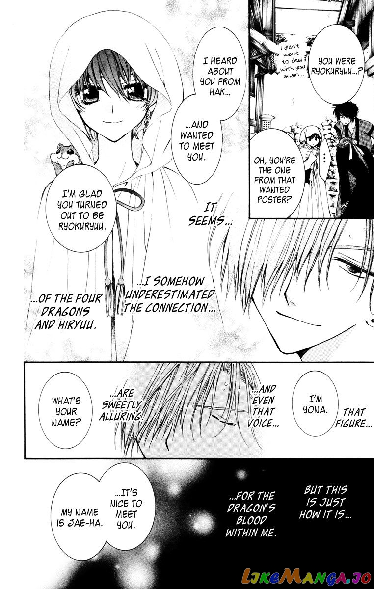 Read Akatsuki no Yona (EN) Manga Online