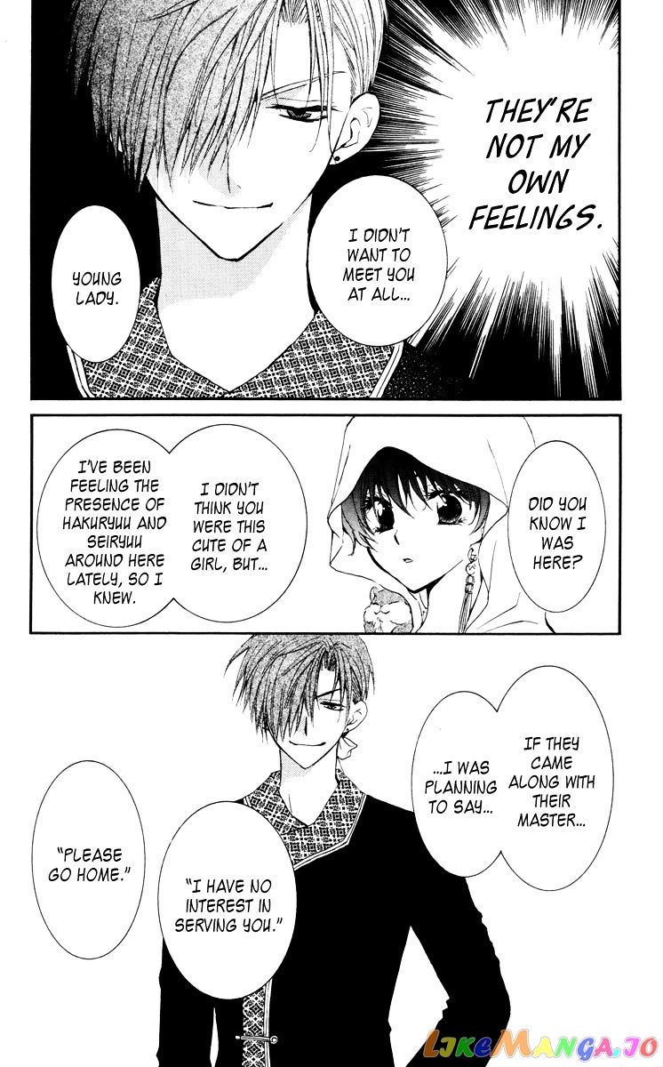 Read Akatsuki no Yona (EN) Manga Online