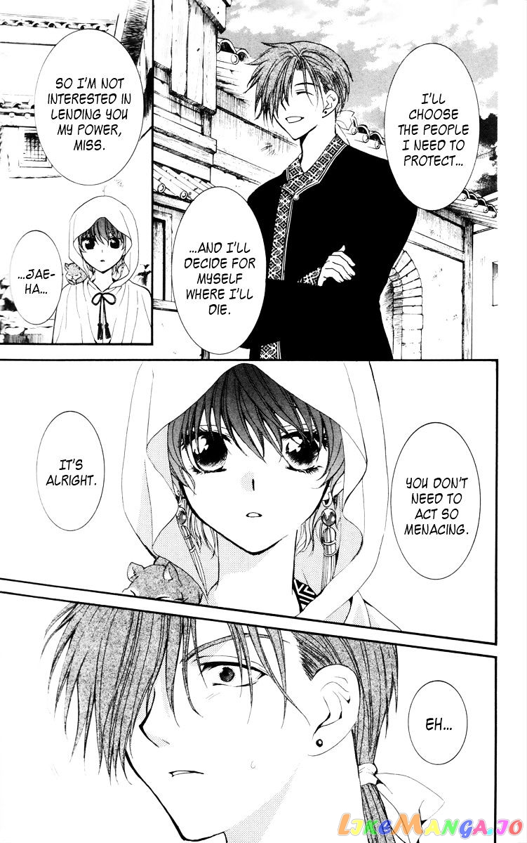 Read Akatsuki no Yona (EN) Manga Online