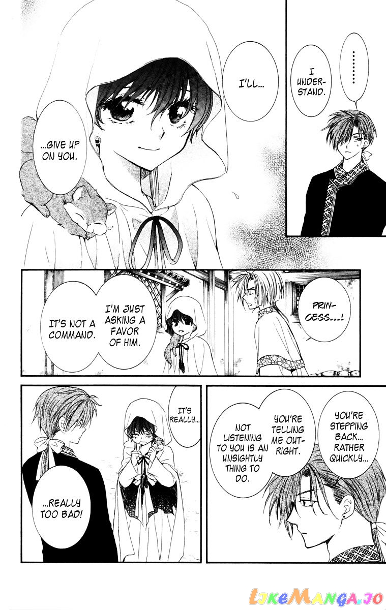 Read Akatsuki no Yona (EN) Manga Online