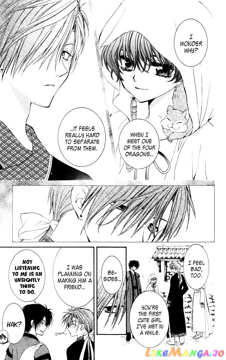 Read Akatsuki no Yona (EN) Manga Online