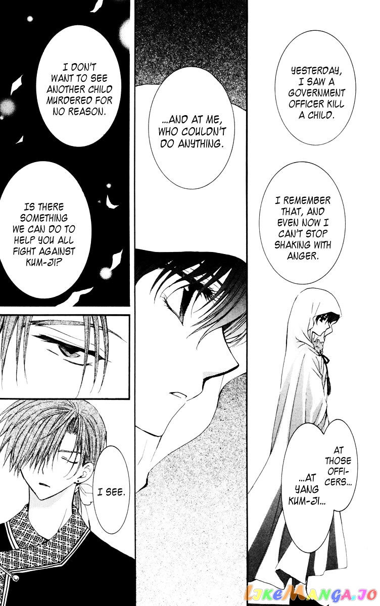 Read Akatsuki no Yona (EN) Manga Online